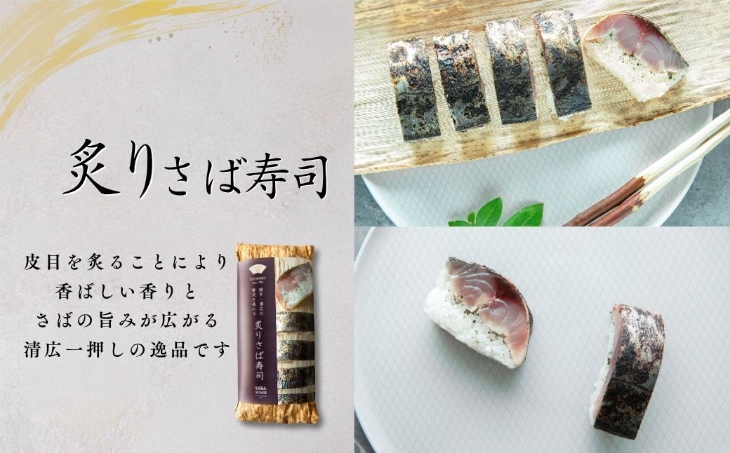 福岡空港空弁人気No1！国産にこだわった 厳選の押し寿司食べ比べセット