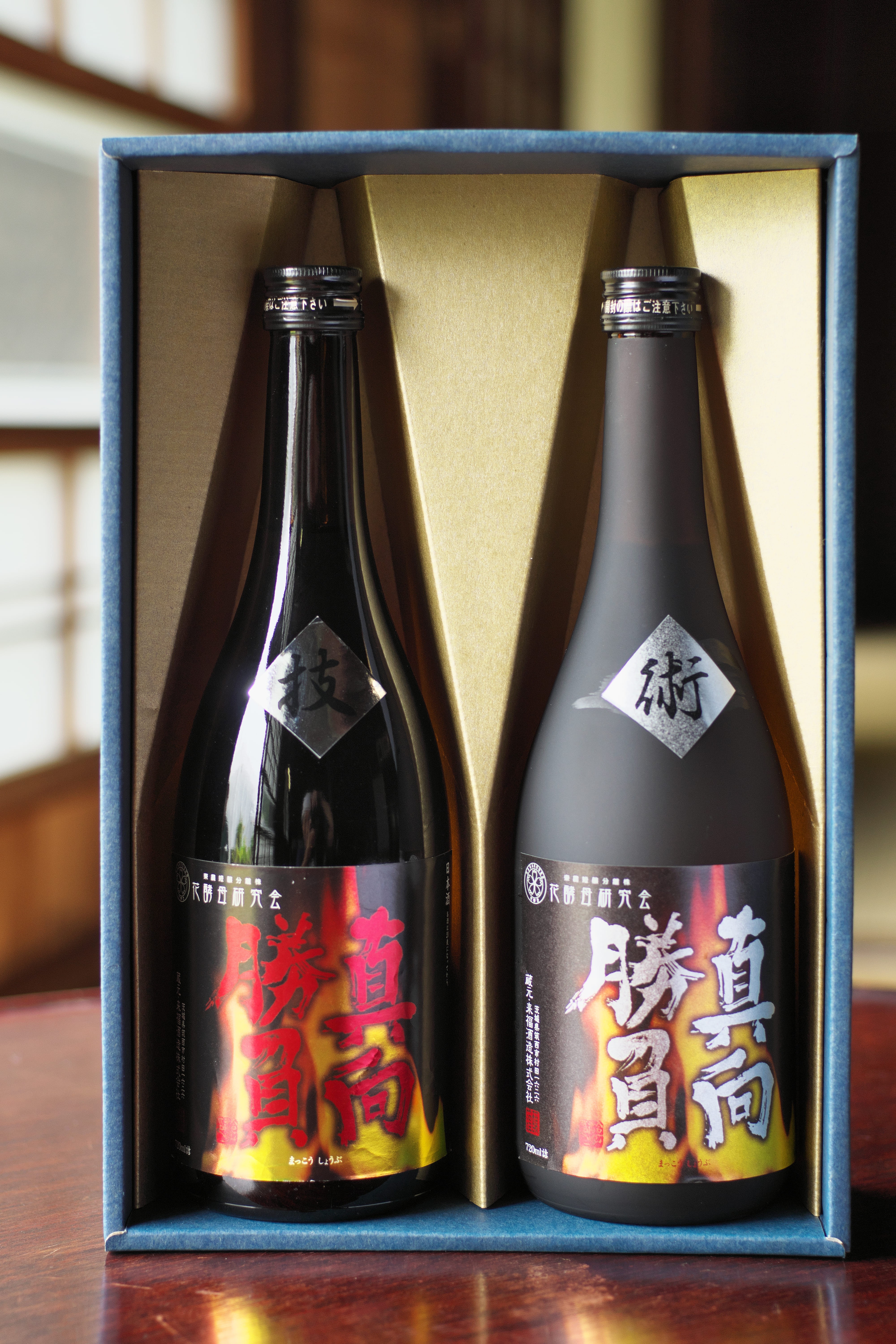 
【 12月16日 入金確認分まで 年内配送 】来福セレクション 「真向勝負」 日本酒 純米吟醸 純米酒 セット 飲み比べ セット [AM011ci]
