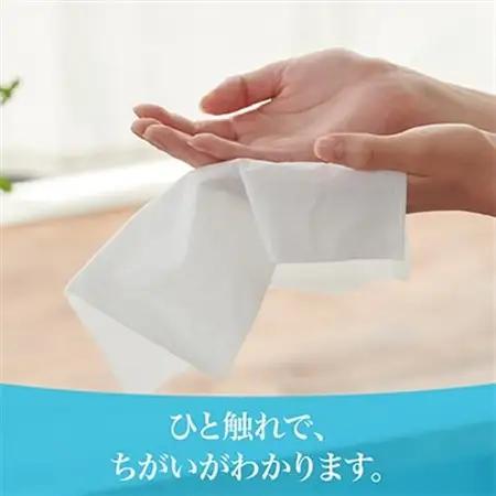 エリエール +Water(プラス ウォーター)ポケットティシュー 14組14個×16P(224個)【配送不可地域：離島・北海道・沖縄県】【1352859】