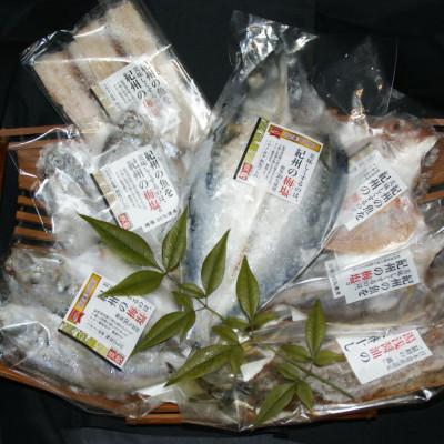 ふるさと納税 古座川町 和歌山の近海でとれた新鮮魚の鯛入り梅塩干物と湯浅醤油みりん干し7品種11尾入りの詰め合わせ(古座川)