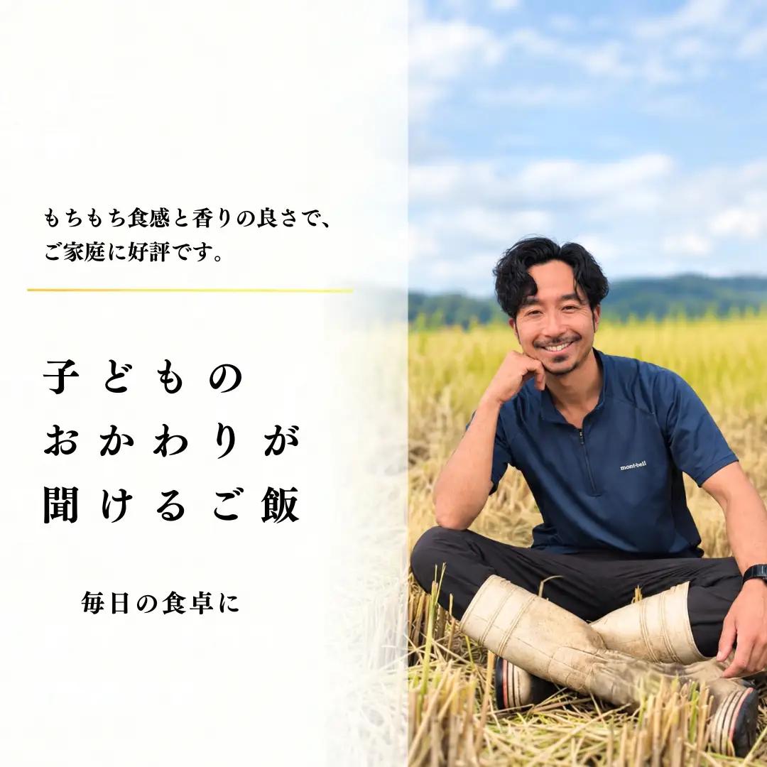 【3ヶ月定期便】【令和8年産 コシヒカリ】魚沼産コシヒカリ 特別栽培米 5kg(5kg×1袋) | 新潟県産コシヒカリ 魚沼産こしひかり 米 お米 こしひかり 白米 精米 ブランド米 津南町 米処やえ