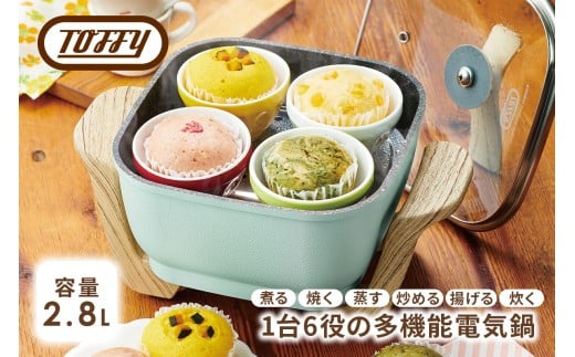 Toffy コンパクトマルチ電気鍋K-HP3　カラー：ペールアクア 【 マルチ 多機能 電気鍋 コンパクト お手入れ 簡単 軽量 持ち運び 】