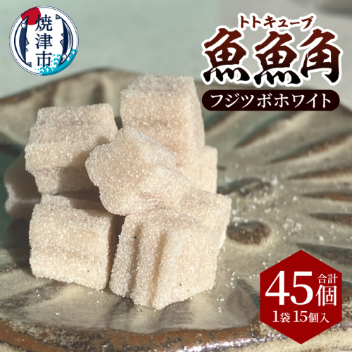 a11-176　魚魚角（トトキューブ）フジツボホワイト15個入り3袋 釣り ワーム