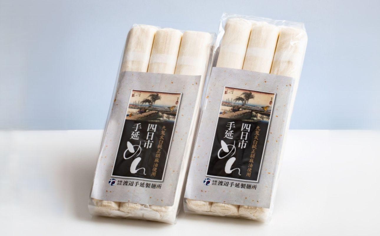 TV番組「マツコ＆有吉 かりそめ天国」で紹介！ふたつの伝統の融合がかなえた 冷麦のおいしさを超えた冷麦 九鬼太白純生胡麻油使用 四日市手延めん (冷麦）3束入 ×2袋（約15人前）／金魚印 王道 大矢