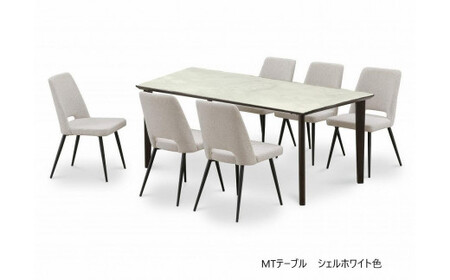 MT180テーブルとDC-5イス6脚の7点セット【シェルホワイト＜2本脚・グレー＞】＜配送不可：北海道・沖縄・離島＞　111-004-13