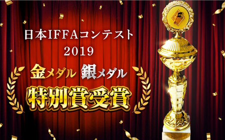 【全12回定期便】ドイツIFFAメダル受賞セット ソーセージ ウインナー ギフト Gris Hause NAGASE / 五島市[PGF004]