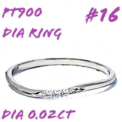 ふるさと納税 笛吹市 PT900ダイヤモンド リング 0.02CT RADR-6525DI-P #16