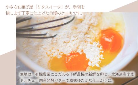 国産発酵バターとたっぷりドンピエール仕込みのしっとりブランデーケーキ1本 パンドケーキ ケーキ 熨斗対応可 お歳暮 お中元 など