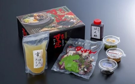 猪股さんのこだわりすっぽん鍋セットA | 豊後高田市 すっぽん