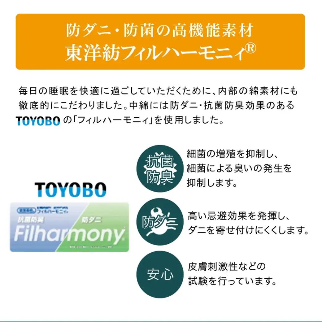 【アイボリー】体圧分散プロファイルウレタン軽量敷布団 ウレタン5cm厚 SL〔23-J203-iv〕