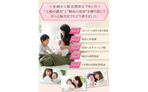 【保育士が監修】 チャイルドロック 引き出しロック 6個入り ホワイト 【Rozally チャイルドロック 安全装置 いたずら防止 指はさみ防止 引き出しロック 賃貸 冷蔵庫ロック 子供安全対策 二重