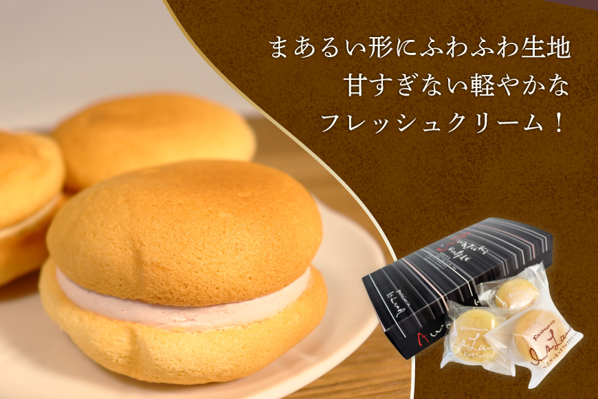 スイーツ あわゆき スフレ 3種 計12個 [気仙沼市物産振興協会 宮城県 気仙沼市 20565801] デザート お菓子 おやつ いちご 苺 抹茶 ケーキ