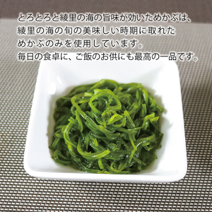 旬ゆで切り めかぶ 1.5kg 250g×6袋 冷凍 海藻 海産物 国産 魚貝類 魚介類 小分け めかぶ  ネバネバ  メカブ 和食 味噌汁 ごはん  三陸 