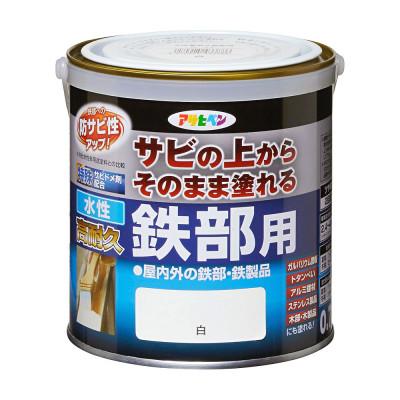 ふるさと納税 加東市 水性高耐久鉄部用0.7L 白