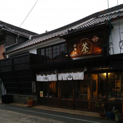 ふるさと納税 筑前町 【八女茶　江戸宝永年間創業】14代目オススメの八十八夜の八女茶「翠」5本セット(ご自宅用) |  | 01