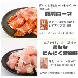 【E79005】肉のふくおか 焼肉セット(松) (全5種類・計約6.84kg) 鹿児島 国産 豚 ホルモン お肉 味付け おかず 味付け 味噌 みそ 味噌ダレ たれ漬け 肩ロース 薄切り 焼き肉 バー