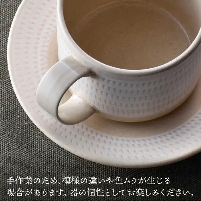 【波佐見焼】カップ&ソーサー 飛びかんな カラーズ ホワイト マグカップ 15cm プレート【長十郎窯】[AE59] 波佐見焼