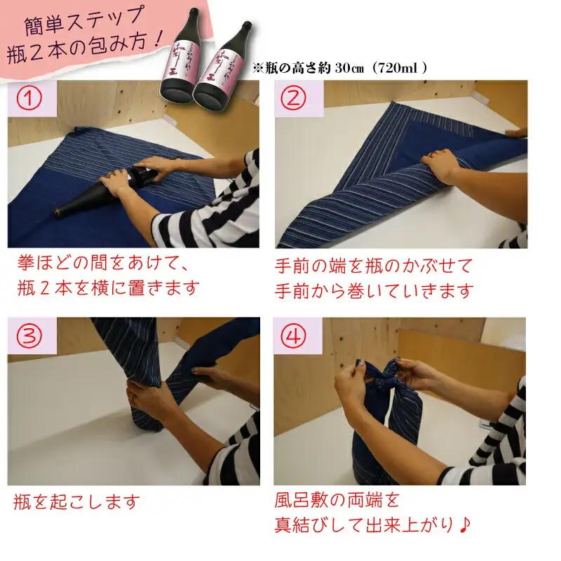 御糸織り （ 松阪もめん ） 大判 風呂敷 ふろしき フロシキ 正方形 cm 角 青色 青地 藍色 国産 着物 柄染 染め 生地 綿 木綿 織物 伝統工芸品 三重県 小物