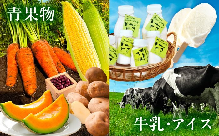 【あとから選べる】足寄町ふるさとギフト 5万円分《足寄町》あとからセレクト 選べるカタログ カタログギフト カタログ ギフト券 50000 50000円 5万 [BEBL002]