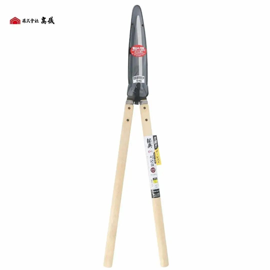 鋼典 全鋼ダブル焼入刈込鋏 195mm 園芸用品 剪定ばさみ