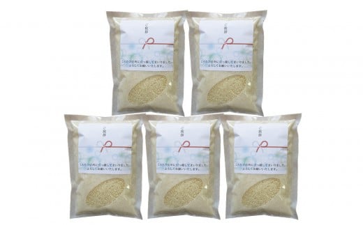 【令和7年産】富山県産こしひかり 育　引越しご挨拶B　白米450ｇ（3合）×5袋セット　《南砺の逸品》