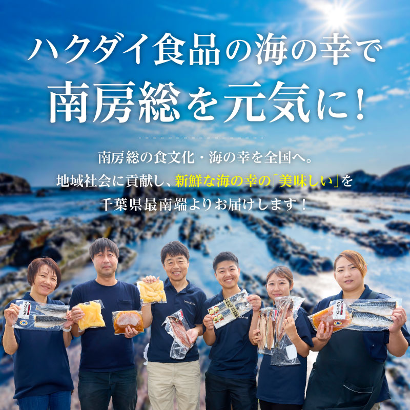 鯨（くじら）のたれ（かた干し）　5P 