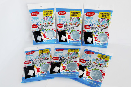 【緊急トイレ】すいふよう 6個入り｜ 携帯版 非常用 簡易 防災 災害用トイレセット 防災