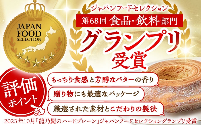 バウムクーヘン ばうむくーへん 餅菓子 こし餡 あんこ 和菓子 洋菓子 スイーツ おやつ セット