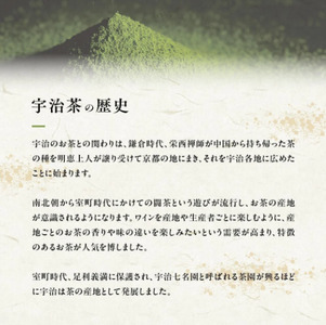 福寿(かぶせ茶) 玉露かりがね 京の香り(煎茶) 各80g 紙缶入 3本セット ( 宇治茶 茶 緑茶 贈答 3種 飲み比べ 茶葉 宇治玉露 宇治煎茶 玉露 やましろ 京都府産 手土産 土産 贈答品 贈