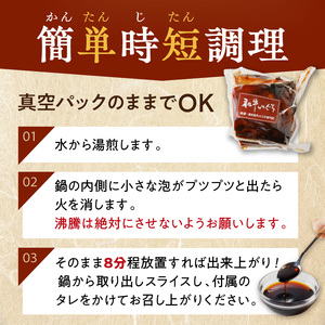 手造り焼豚 脂がほど良く入った肩ロース 脂度数3~4(280g)《 国産 焼豚 肩ロース 豚肉 本格焼豚 280グラム 真空パック 手造り おすすめ 》【2401A08904】