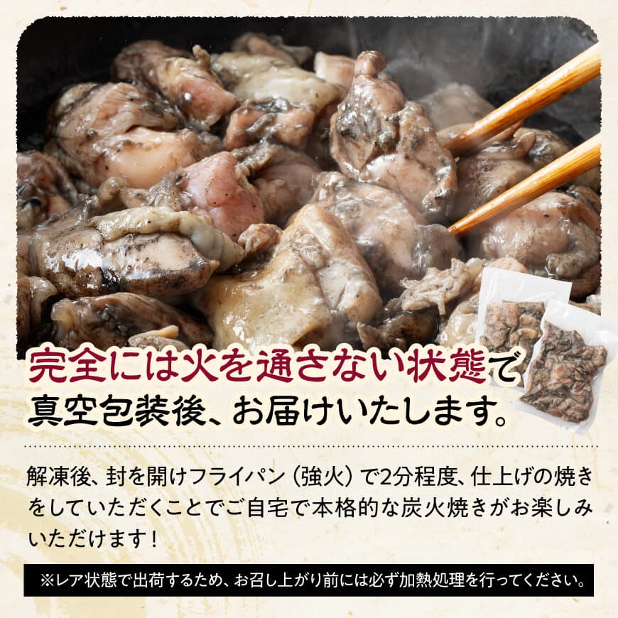 【小分け】かんたん調理！炭火焼き２種　計2kg 【 鶏肉 国産 宮崎県産 むね肉 もも肉 炭火焼 】[D00801]