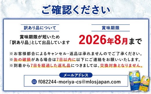 アサヒスタイルバランス ノンアルコール飲み比べ4種アソート（ゆず・レモン・グレフル・シャルドネ）350ml×24缶
