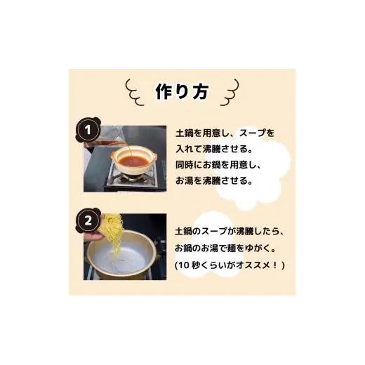 【 ラーメン 】 ラーメンまゆみの店4食