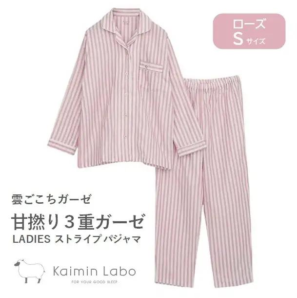 【快眠ラボ】雲ごこちガーゼ 甘撚り３重ガーゼ ストライプレディース＜ローズ／Ｓサイズ＞ （47-21-RO-S）