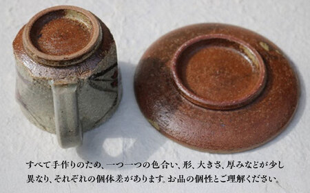 丸田宣政窯 面取り麦絵コーヒー碗 [UBJ011] コーヒーカップ