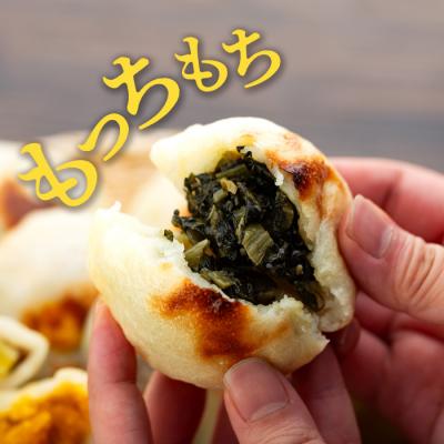 ふるさと納税 飯山市 【5種 15個】もちもち食感の 信州の味 おやき |  | 03