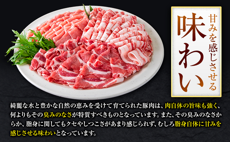 豚肉 小分け しゃぶしゃぶ 豚バラ 豚ロース 熊本 うまか ポーク スライス フィルムタイプ 2.4kg《9月上旬-9月末頃出荷》 お楽しみセット 豚しゃぶ 豚バラ肉 うまかポーク 3種 豚バラエティ