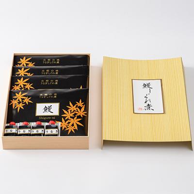 ふるさと納税 香取市 麻兆の鰻しぐれ煮詰合 |  | 03