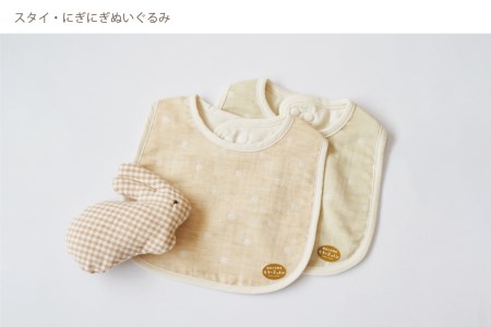 【オーガニックコットン100%】 やさしいベビーセット （スペシャル） NOC認定 ベビー用品