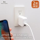 MOTTERU(モッテル) Power Delivery65W対応 USB Type-C×1ポート、USB Type-A×1ポート 合計最大63W AC充電器 かしこく充電 2年保証（MOT-ACPD65WU1）ホワイト【 神奈川県 海老名市 】