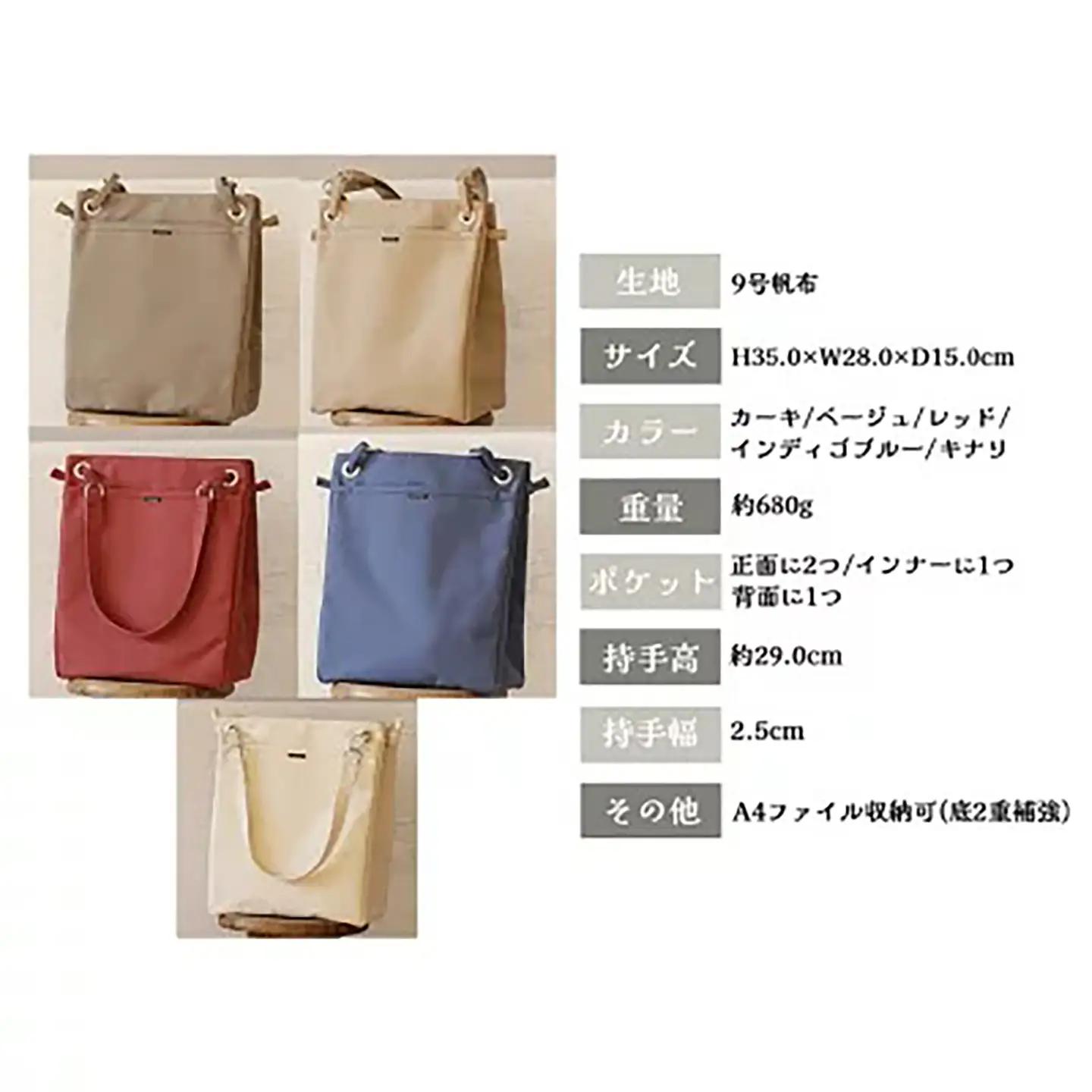 トートバッグ がんがん・トート（キナリ）  帆布