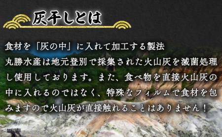 特大ほっけ＆さばの灰干し4枚セット（32cm～34cmサイズ・1枚約400g各2枚入り）