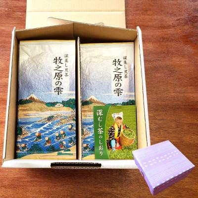 ふるさと納税 牧之原市 牧之原産 おいしい新茶「牧之原の雫」100g×11袋セット |  | 03