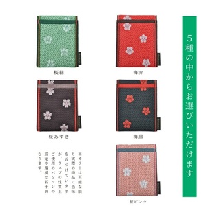 SZ0369　畳の縁で制作した 名刺・カード入れ［梅・桜シリーズ］　【 桜ピンク 】