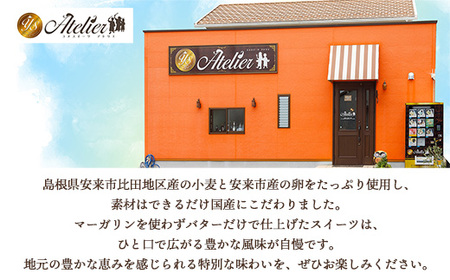 焼き菓子詰め合わせB (クッキーボックス2個、クッキー袋4枚、ドーナッツ3個)【クッキー ドーナツ 詰め合わせ セット 焼き菓子 美味しい おやつ お菓子 スイーツ ギフト 贈り物 おもてなし ご自宅