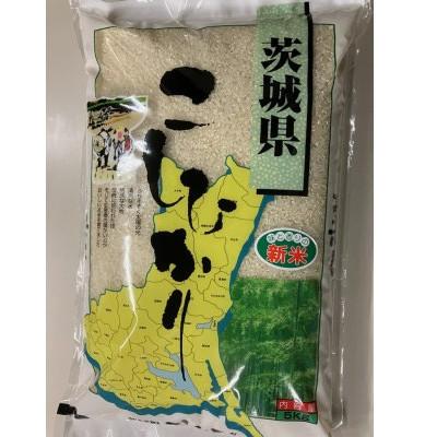 ふるさと納税 取手市 取手市産コシヒカリ精米 計10kg