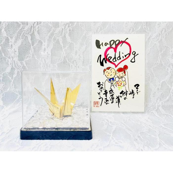 【ふるさと納税】【真鍮鶴】鶴の恩返し 日頃の感謝を込めて　結婚祝用