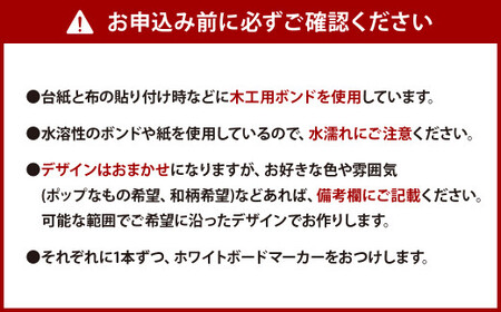 携帯用 ホワイトボード  大×1 小×2 計3セット 手作り