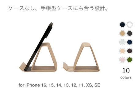 和紙のスマホスタンド iPhone 16 Pro 対応 スマホスタンド ベージュ 岩手県奥州市産 バンドシー Bandc for iPhone 16, 15, 14, 13, 12, 11, XS, 