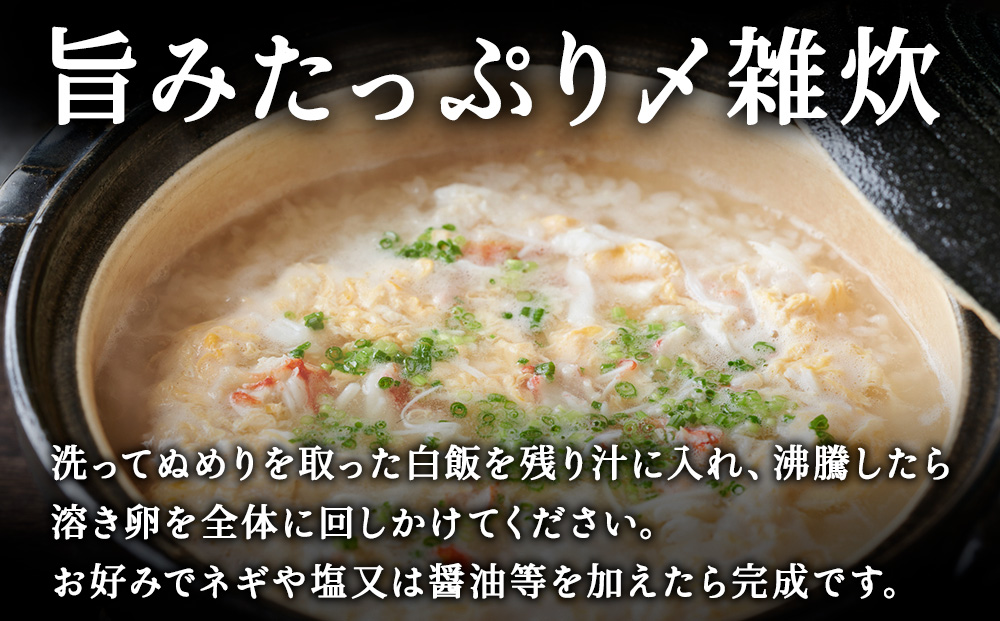 稚内名産 紅ずわいかにしゃぶ1kg（500g×2パック）